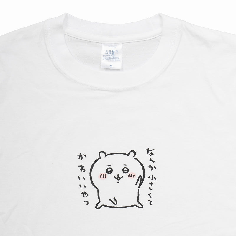 Chiikawa Pose T-Shirt White