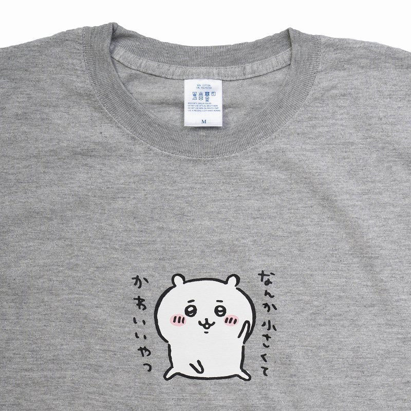Chiikawa Pose T-Shirt Heather Gray