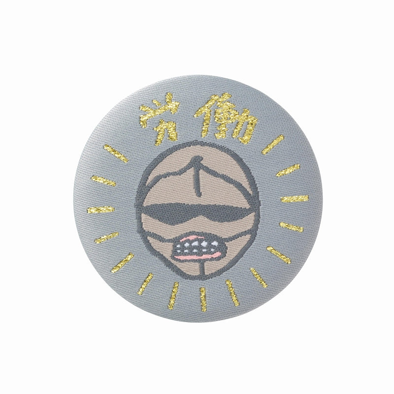 吉伊卡哇 布艺盲盒徽章(单个包装)