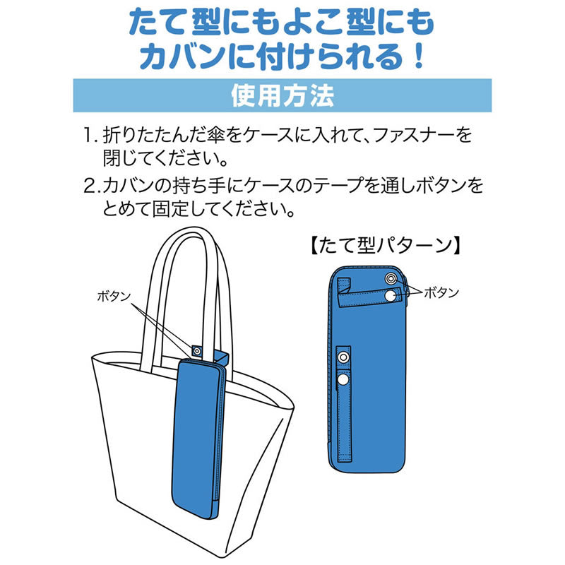 Chiikawa Water Absorbing Pouch