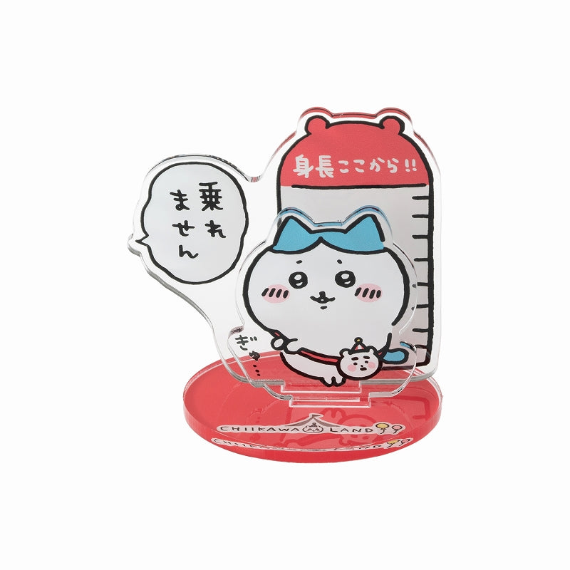 ちいかわらんど レイヤーアクリルスタンド(乗れません)