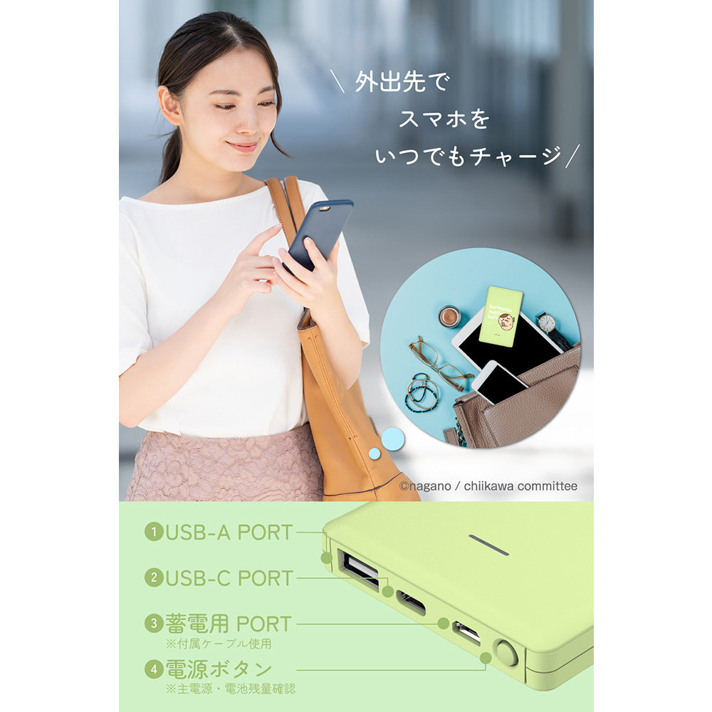 吉伊卡哇 行動電源6800(栗子饅頭)