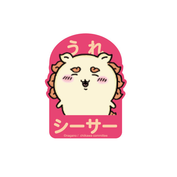 ちいかわ キャラステ(うれシーサー)
