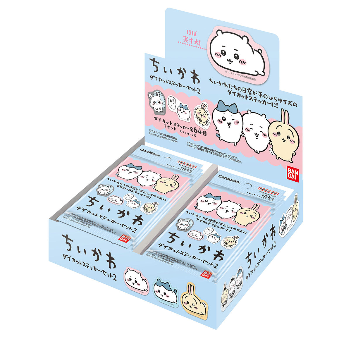吉伊卡哇 剪裁貼紙套裝2(全16種)1BOX 20包入