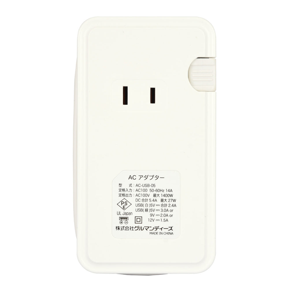 ちいかわ USBポート付きACタップ(総柄)
