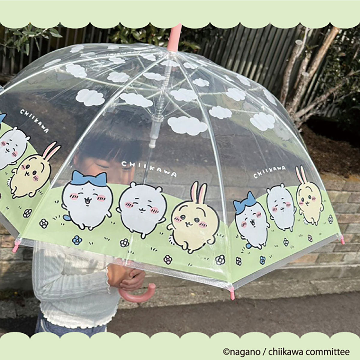 치이카와 비닐 우산 50cm (뛰어야지)