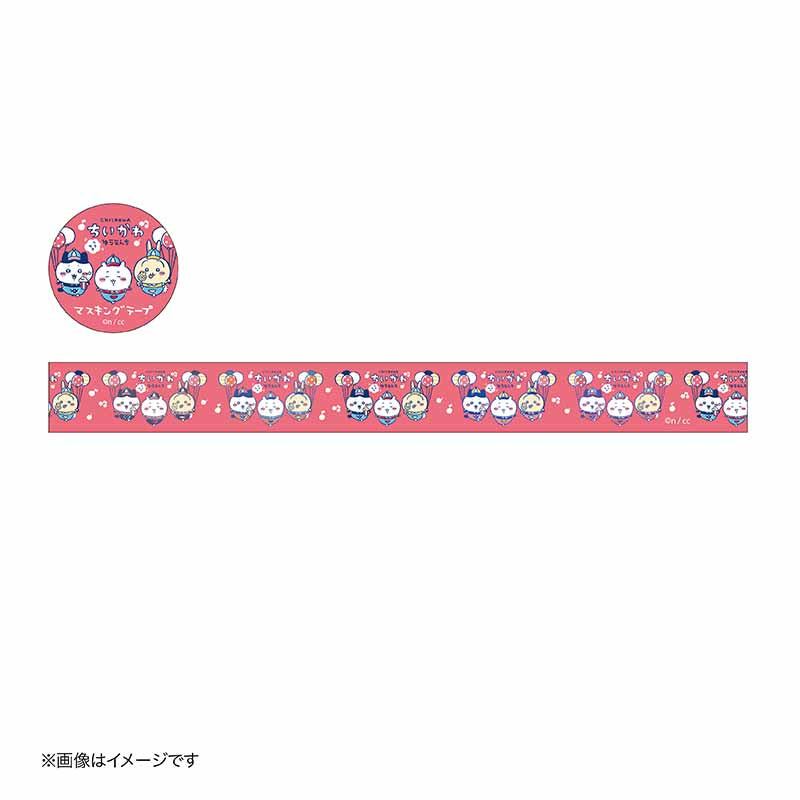 ちいかわ ワクワクゆうえんち マスキングテープS(レッド)