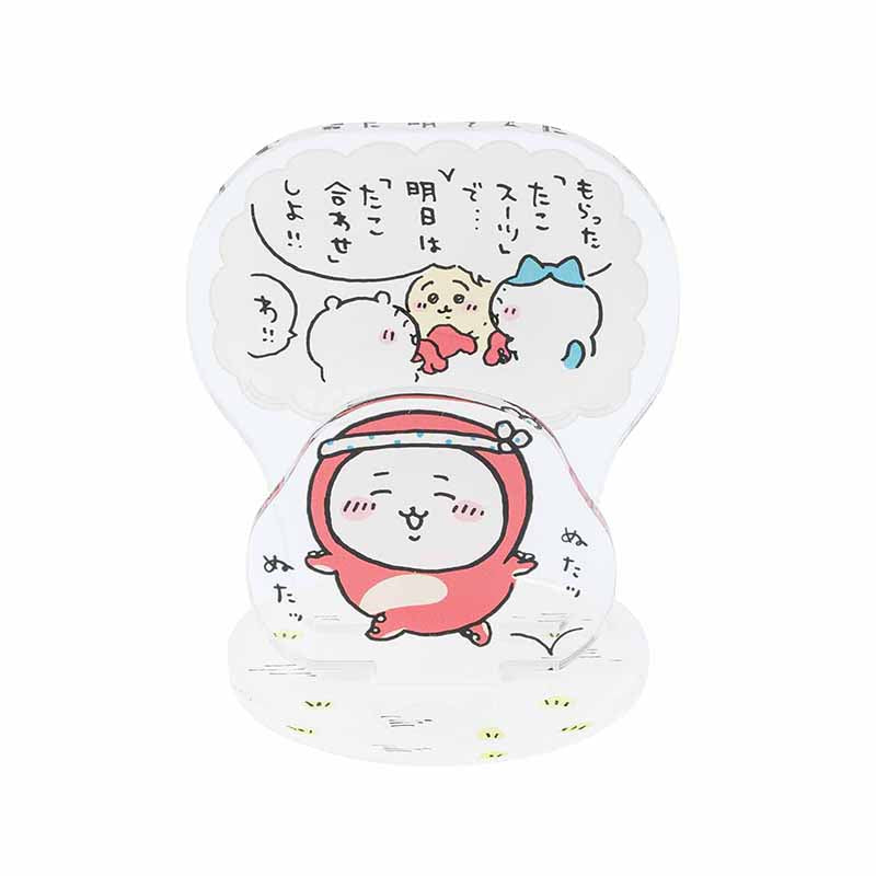 Chiikawa Layered Acrylic Stand (Nuta Nuta)