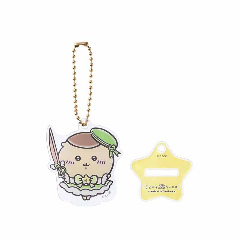 まじかるちいかわ アクスタにもなるホログラムアクリルキーホルダー(くりまんじゅう)