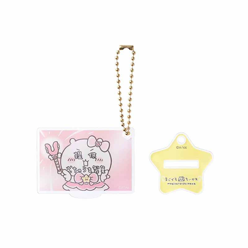 Magical Chiikawa Acrylic Key ring that can also be Acrylic Stand (Provided by Muchauma Seika)