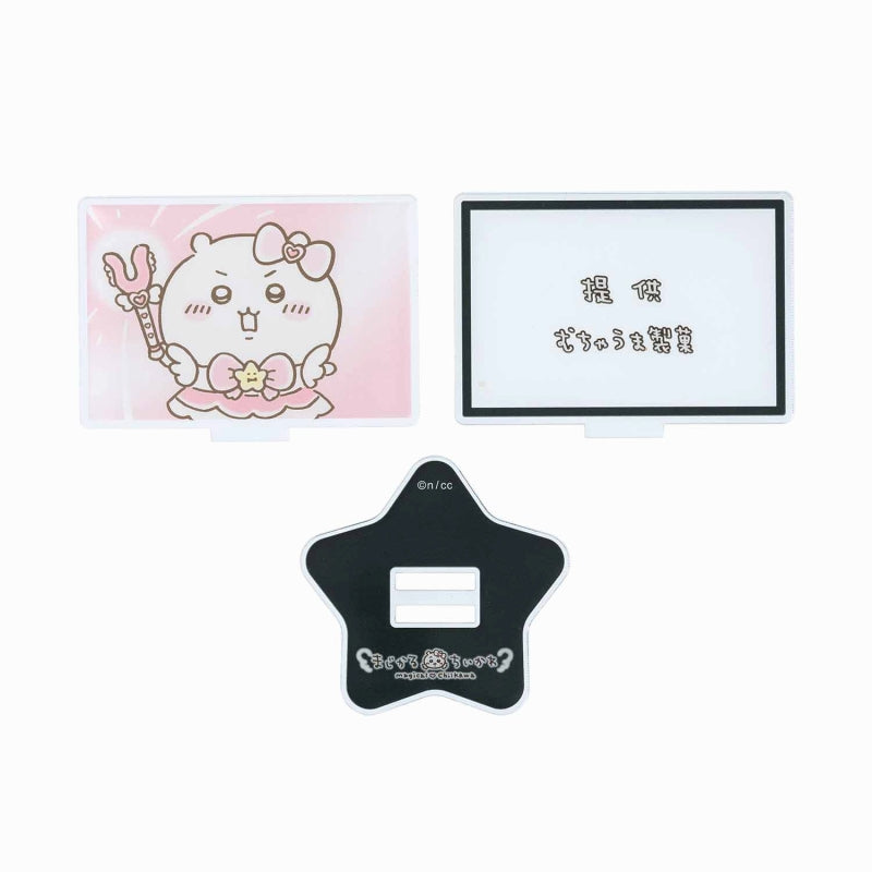 Magical Chiikawa Layered Acrylic Stand (Provided by Muchauma Seika)
