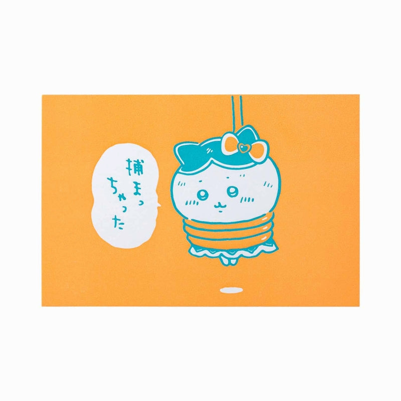 Magical Chiikawa Letterpress Card (Caught!)