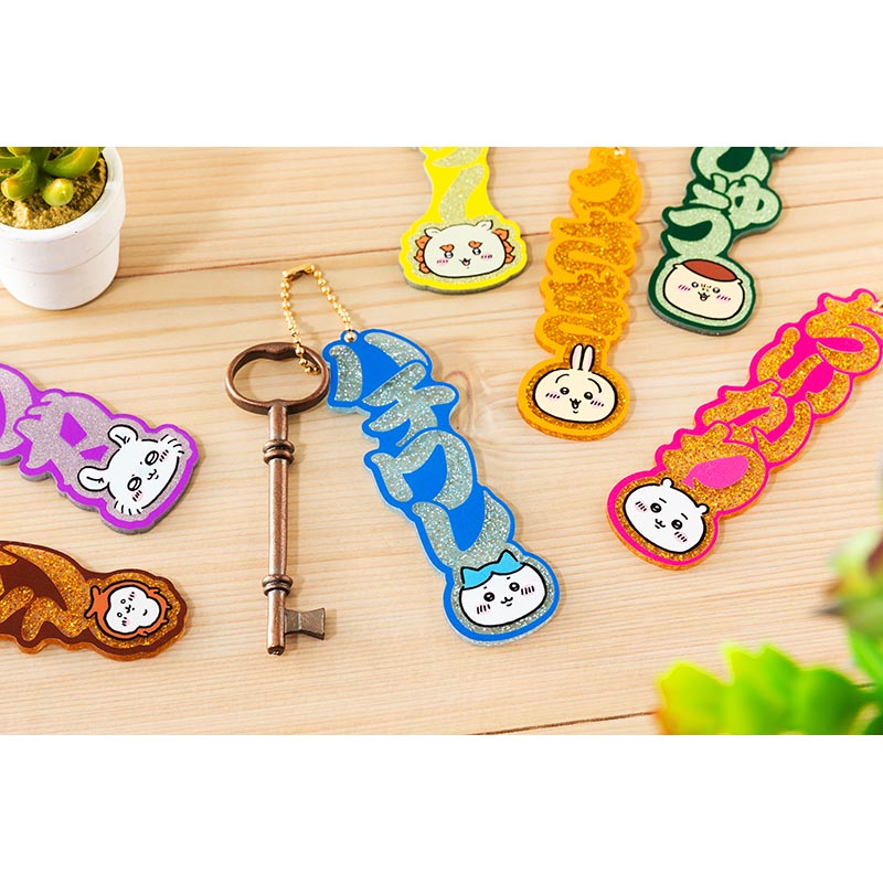 ちいかわ おなまえダイカットアクリルキーホルダー(シーサー)