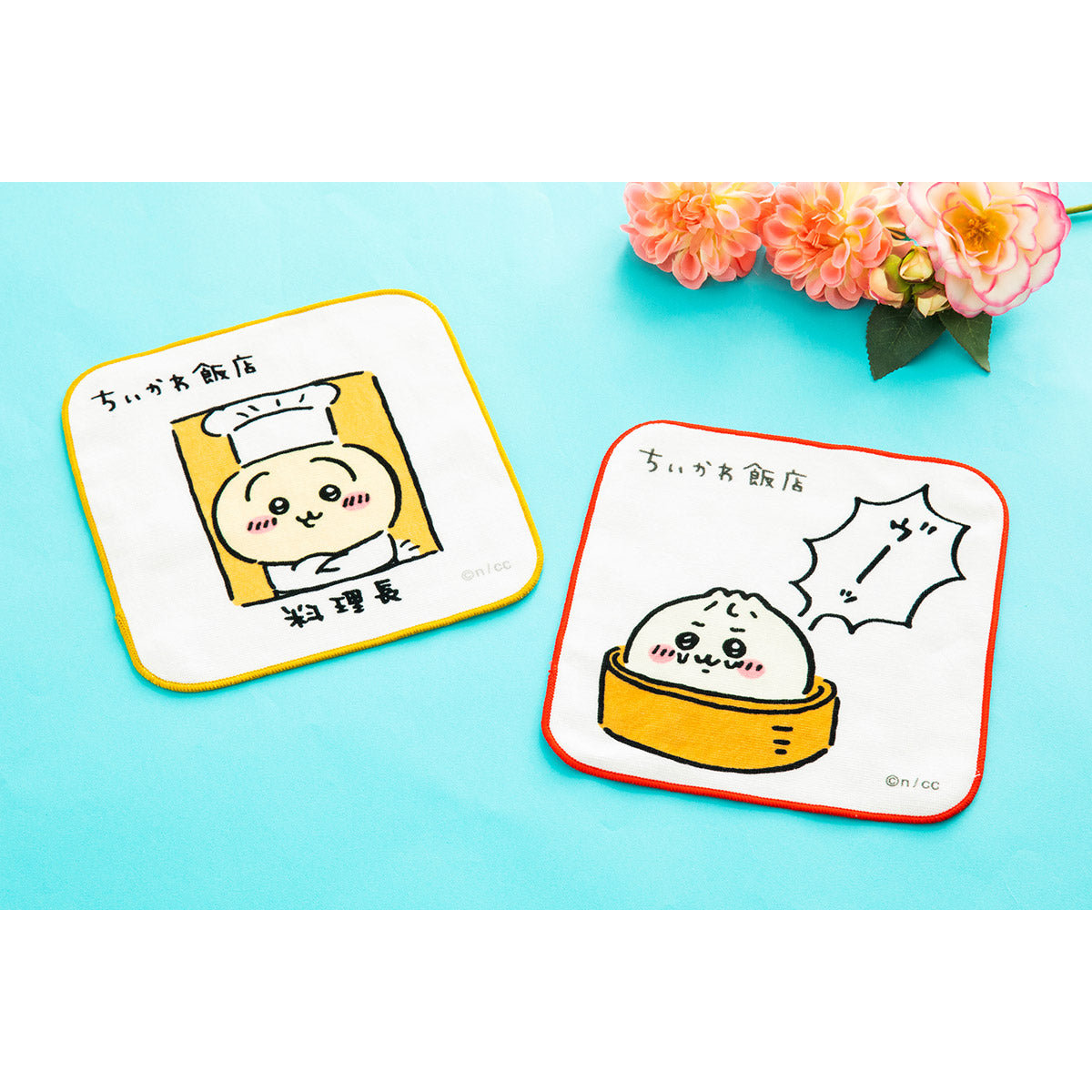 치이카와 반점 핸드타올 (우웃)