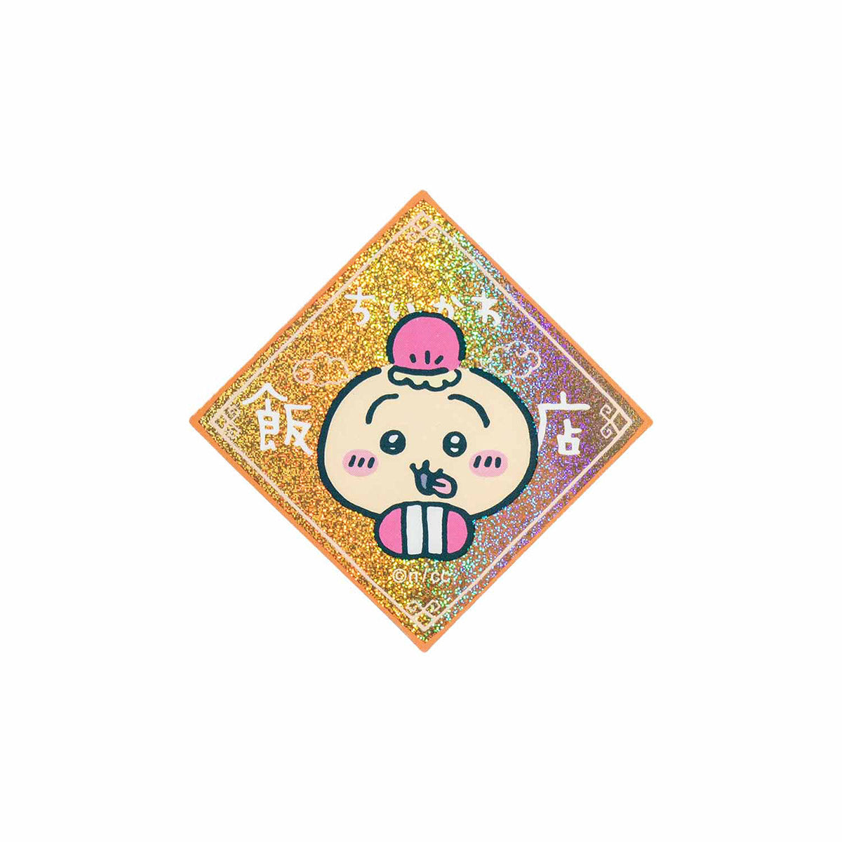 Chiikawa Chinese Diner Hologram Sticker (Usagi)