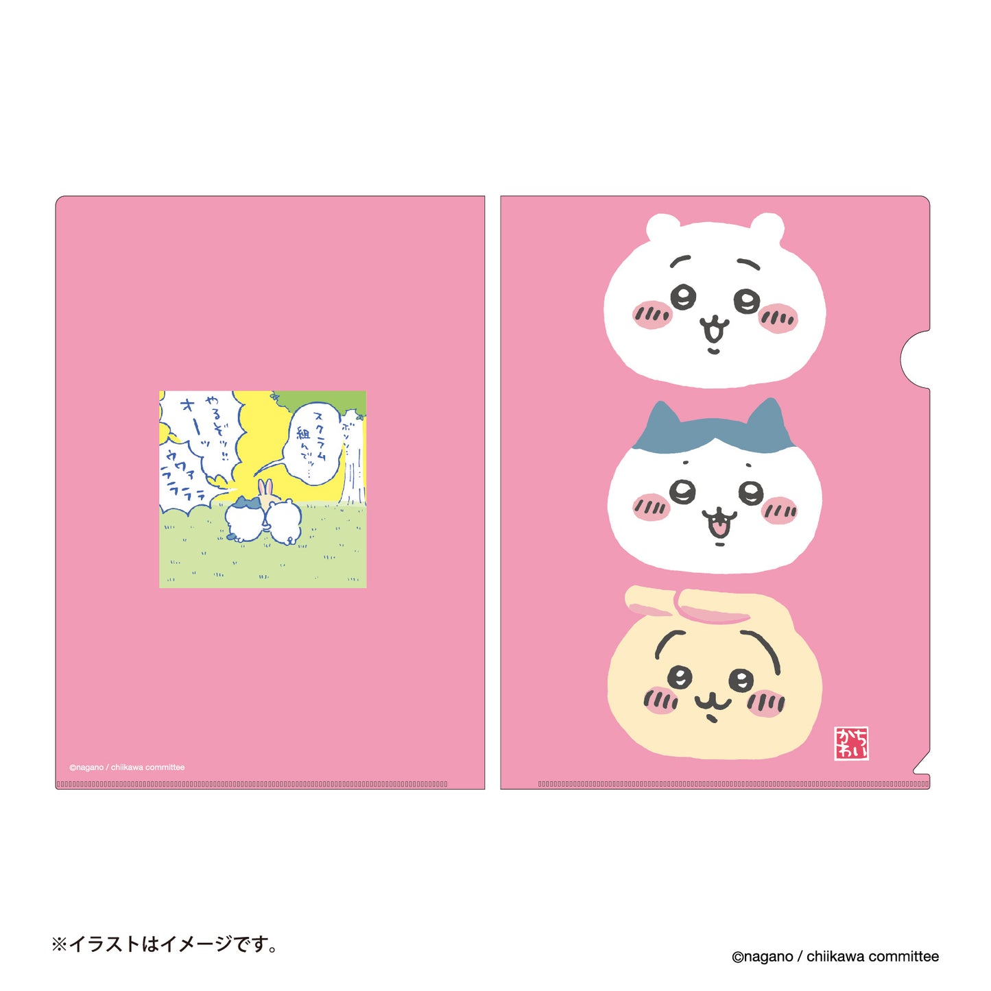 Chiikawa Tokyo Souvenir Clear File (Good Friends)