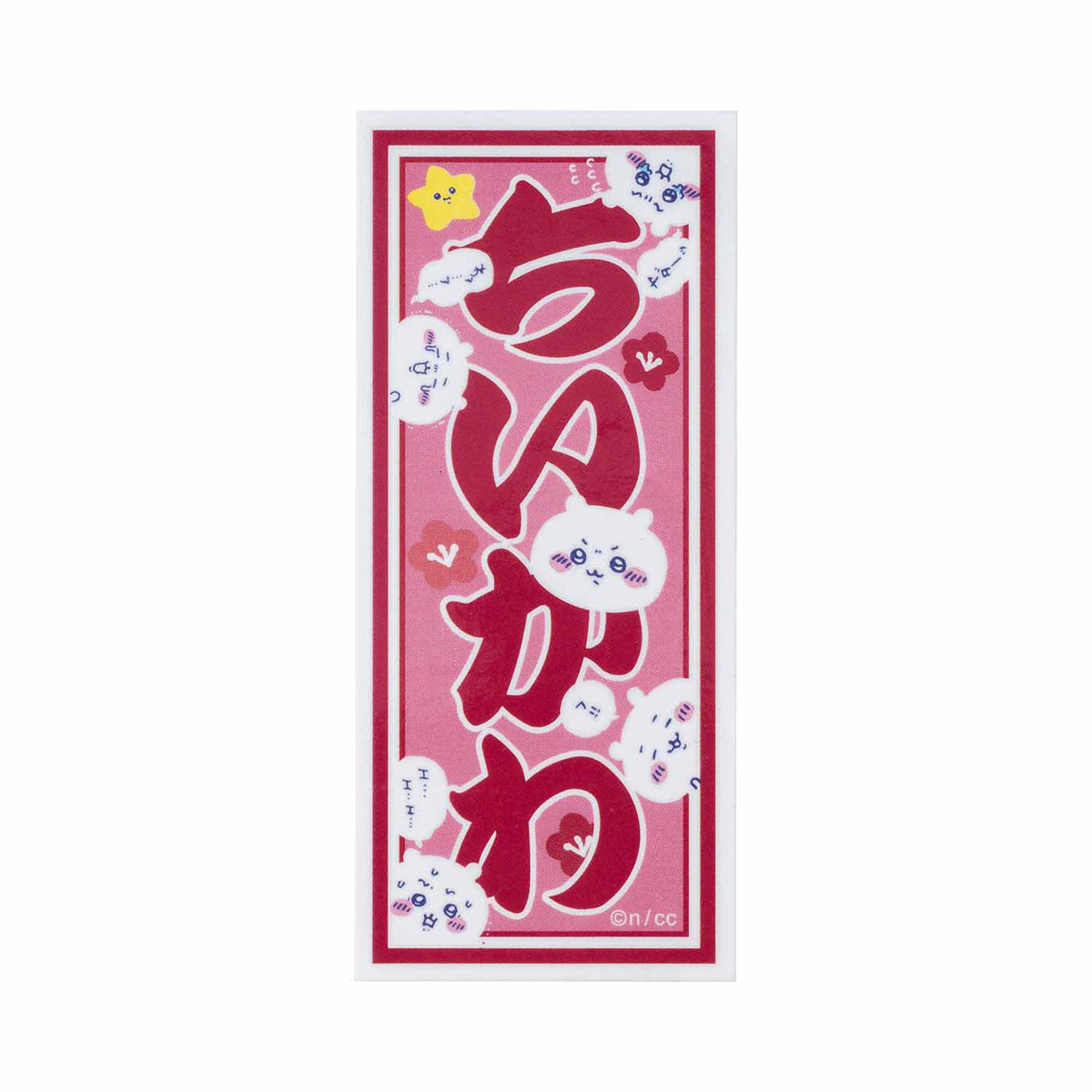 Chiikawa Tokyo Souvenir Smartphone-Sized Sticker (Chiikawa)