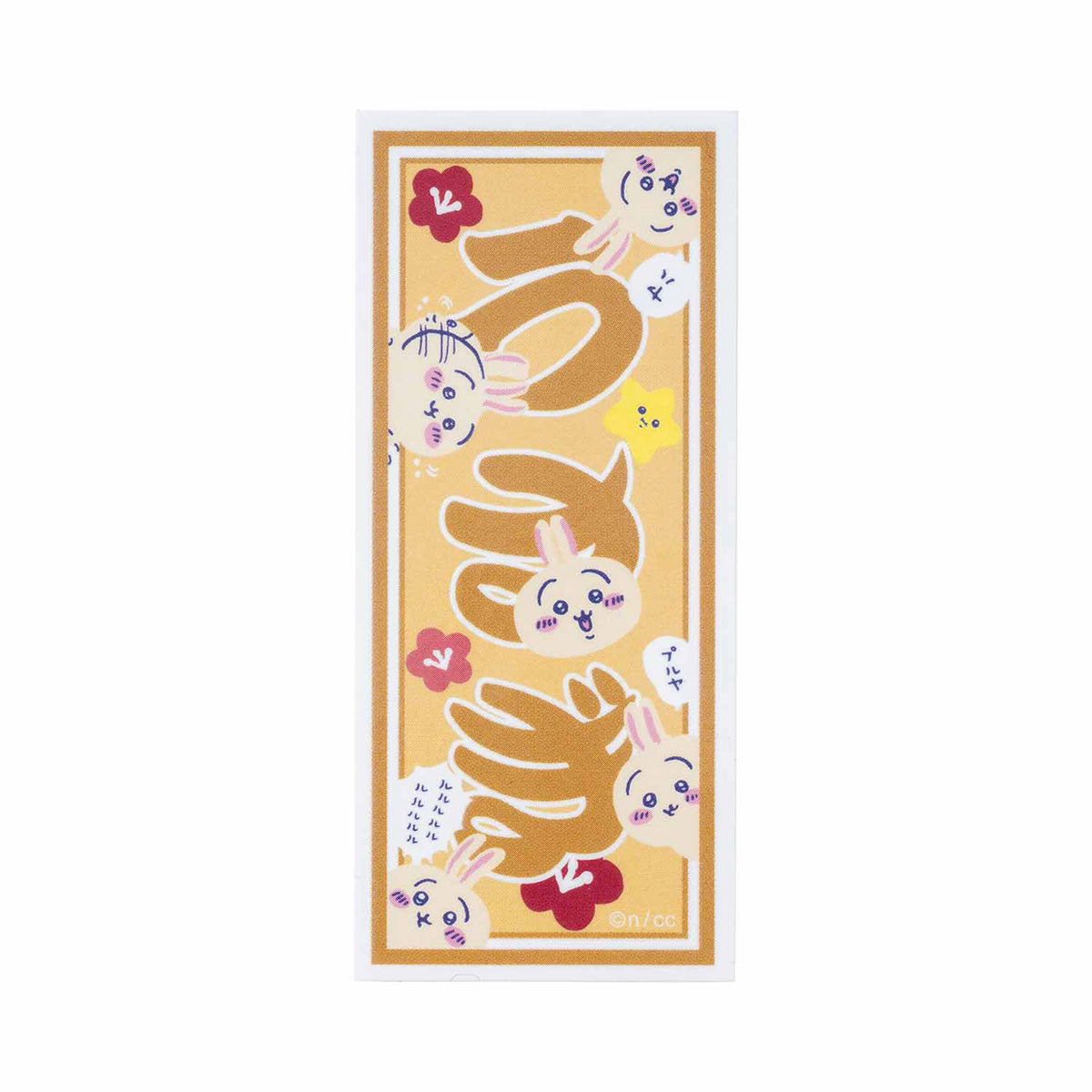 Chiikawa Tokyo Souvenir Smartphone-Sized Sticker (Usagi)