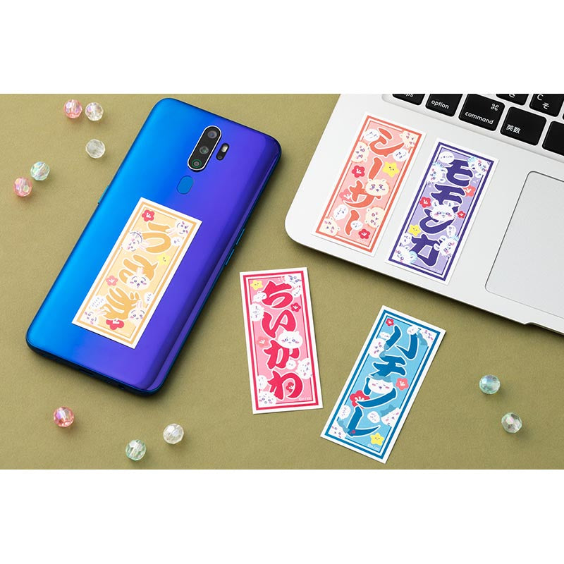 Chiikawa Tokyo Souvenir Smartphone-Sized Sticker (Usagi)