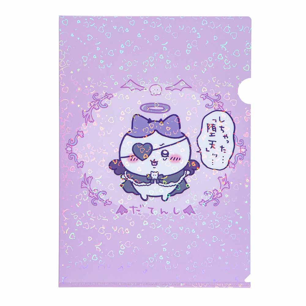 ちいかわ てんし♡あくま ホログラムA4クリアファイル(しちゃった「堕天」ッ・・・)