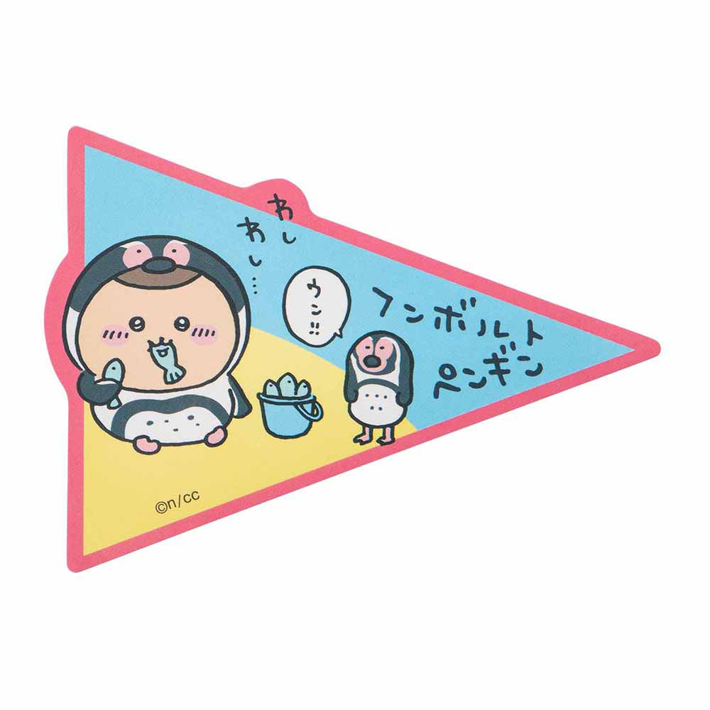 ちいかわ水族館 スマホに貼れるサイズのステッカー(くりまんじゅう×フンボルトペンギン)