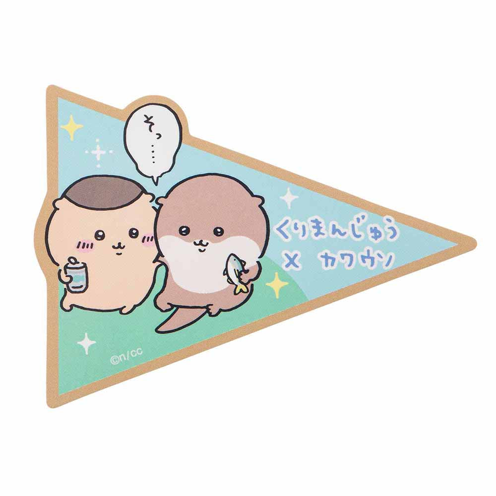 ちいかわ水族館 スマホに貼れるサイズのステッカー(くりまんじゅう×カワウソ)