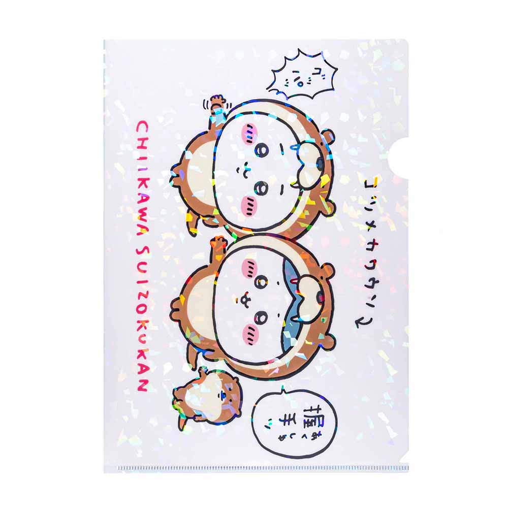 ちいかわ水族館 ホログラムA4クリアファイル(ちいかわ&ハチワレ×コツメカワウソ)