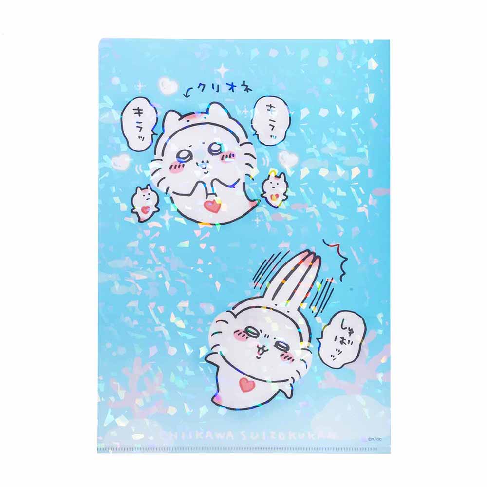 ちいかわ水族館 ホログラムA4クリアファイル(ちいかわ&ハチワレ×コツメカワウソ)