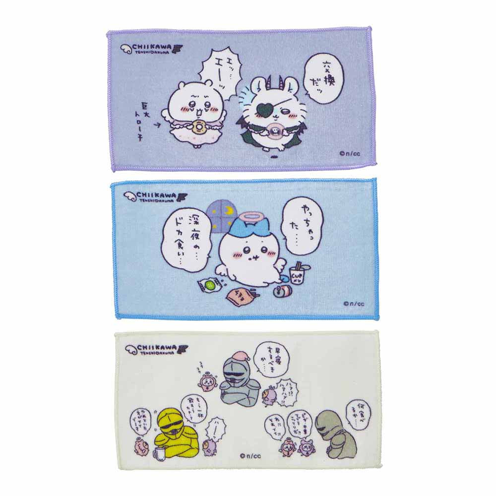 ちいかわ てんし♡あくま 3枚セットタオル(交換だッ)