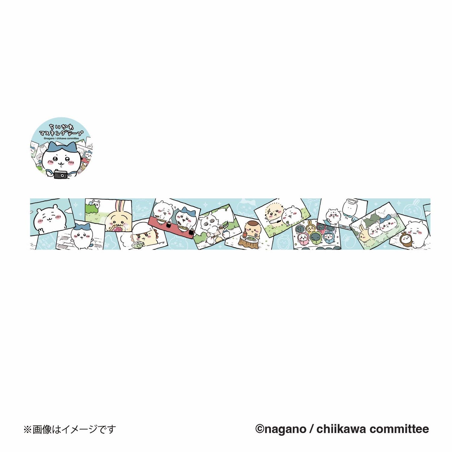 ちいかわ マスキングテープ(思い出)