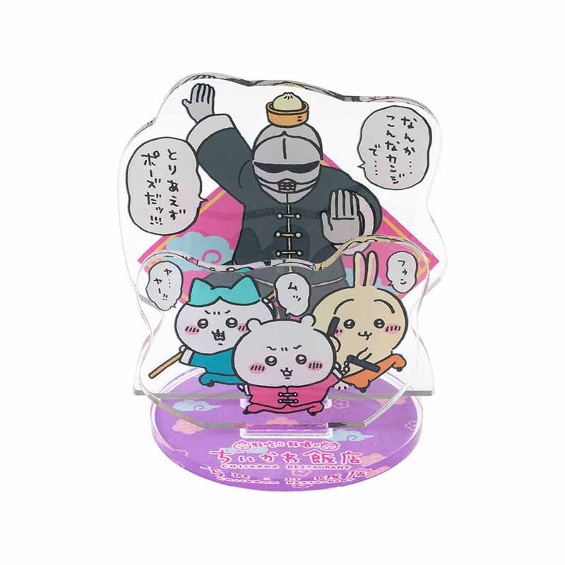 ちいかわ飯店 レイヤーアクリルスタンド(みんなでカンフー)