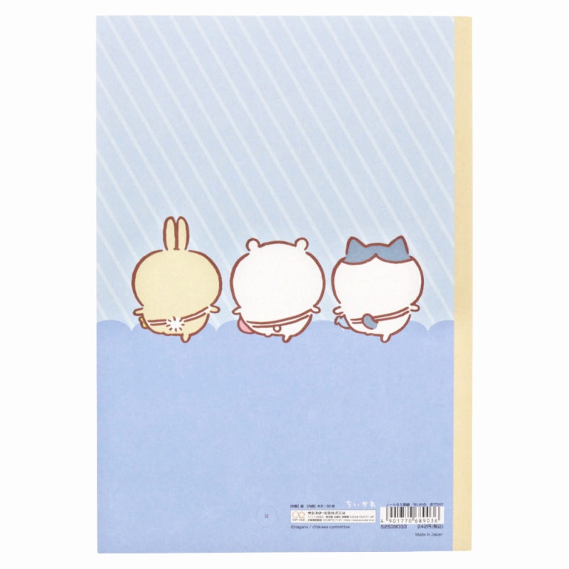 치이카와 노트 B5 줄 (외출)