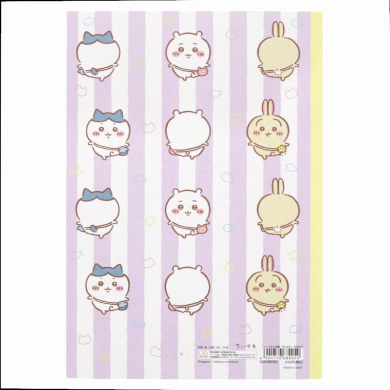 치이카와 노트 B5 격자 (외출)
