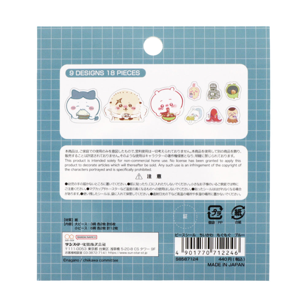 치이카와 피스 스티커 (모구모구 블루)