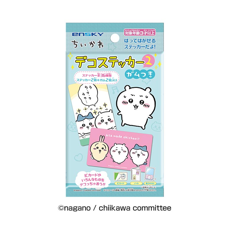 Chiikawa Deco Sticker 2 with Gum (All 36 Types) 1 Box, 20 Packs