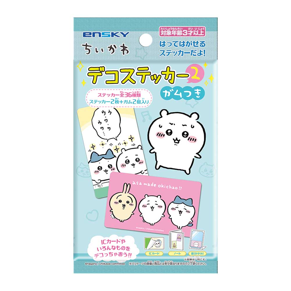 Chiikawa Deco Sticker 2 with Gum (All 36 Types) 1 Box, 20 Packs
