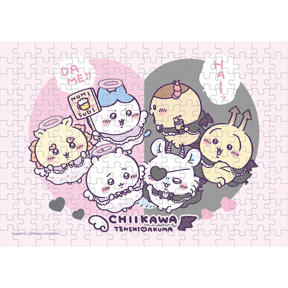 ちいかわ てんし♡あくま 208ピースジグソーパズル(No.208-117 てんし♡あくま)