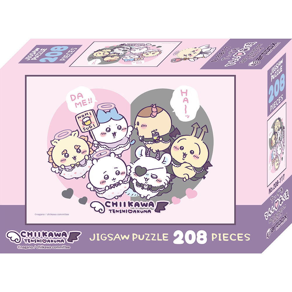 ちいかわ てんし♡あくま 208ピースジグソーパズル(No.208-117 てんし♡あくま)
