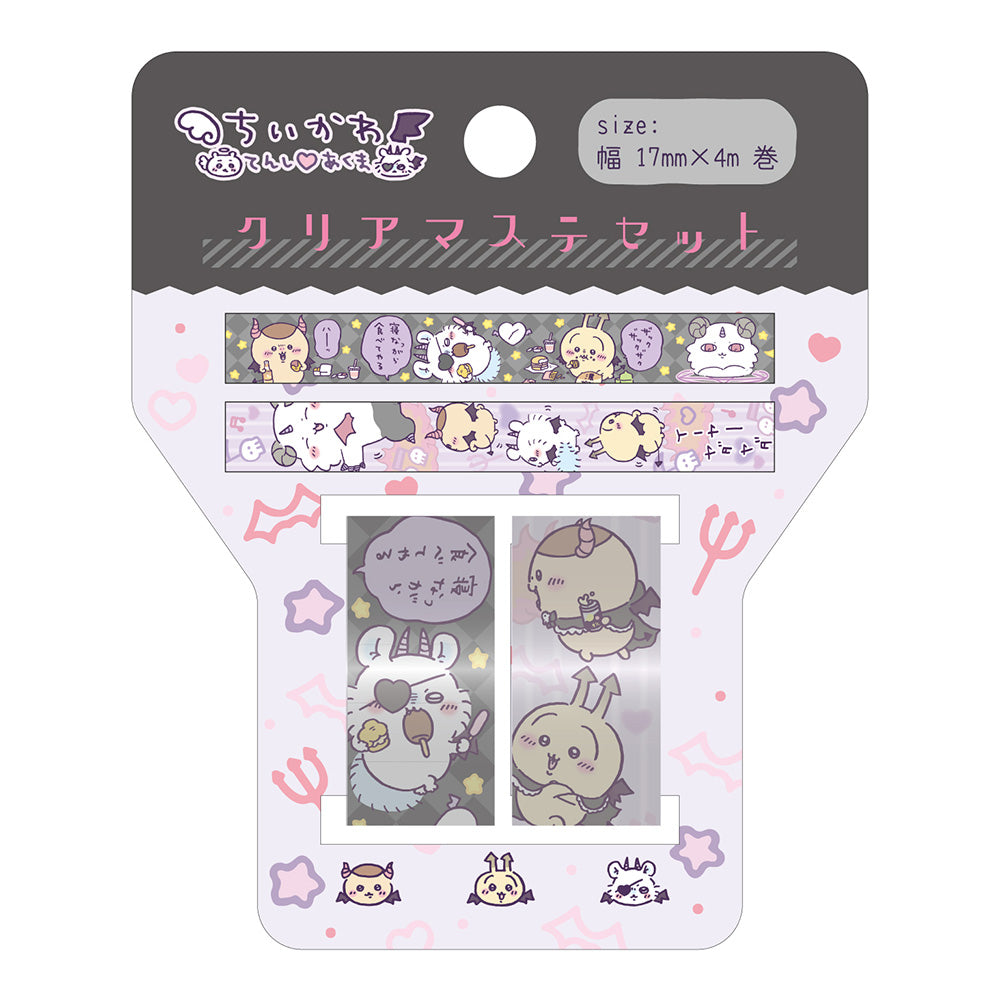 ちいかわ てんし♡あくま クリアマステ2個セット(②あくま)