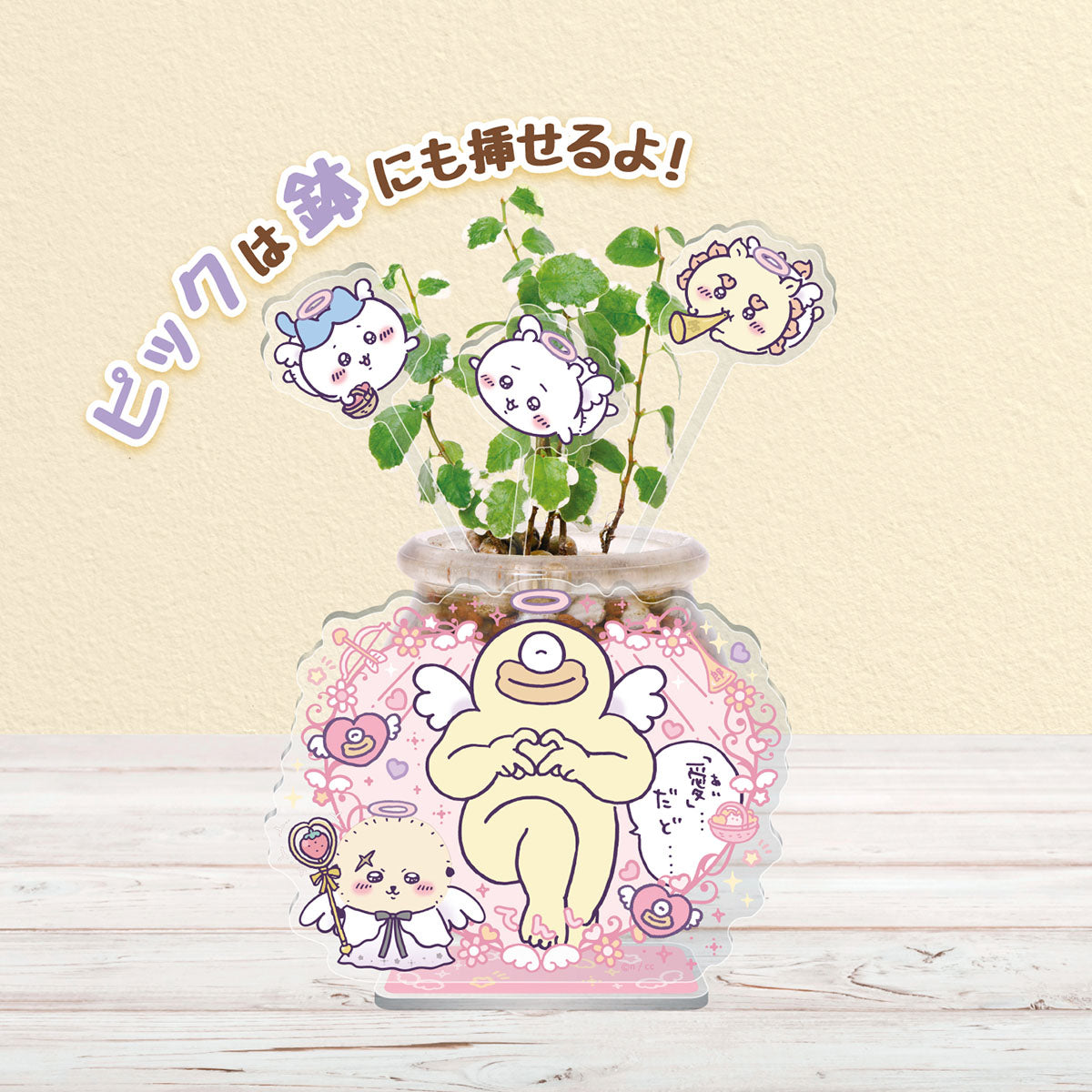 吉伊卡哇 天使与恶魔 2WAY花签立牌(①天使)