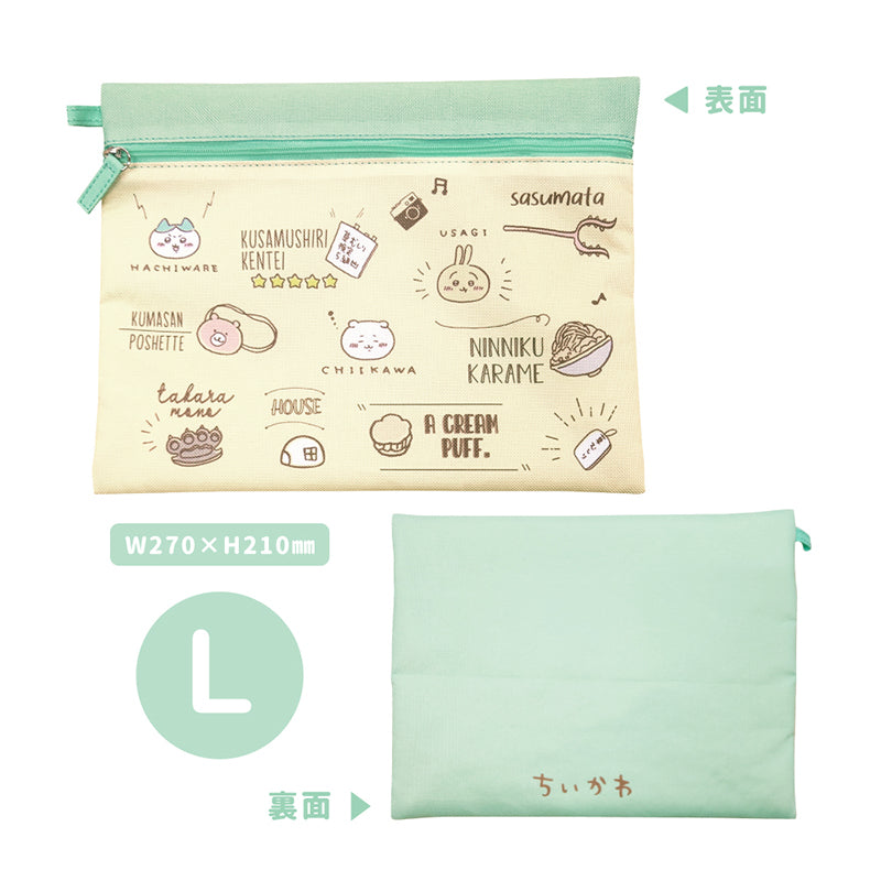 Chiikawa Triple Pouch (Full of Friends)