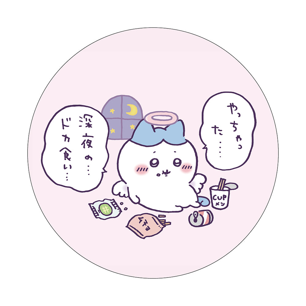 ちいかわ てんし♡あくま パフクッション(ハチワレ)
