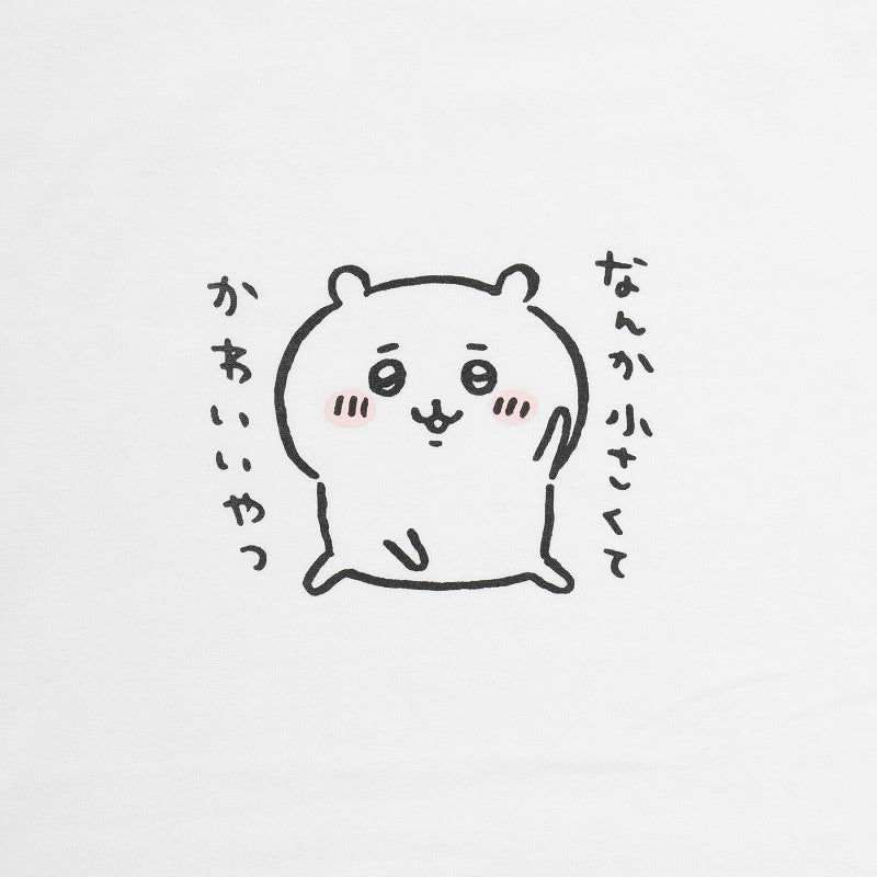 Chiikawa Pose T-Shirt White