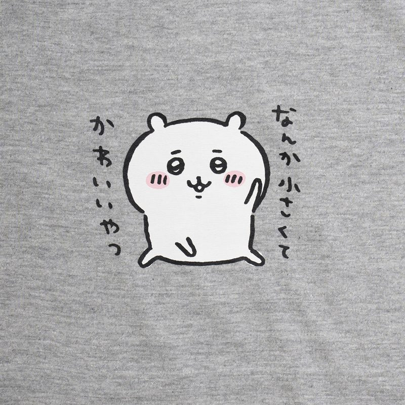 Chiikawa Pose T-Shirt Heather Gray