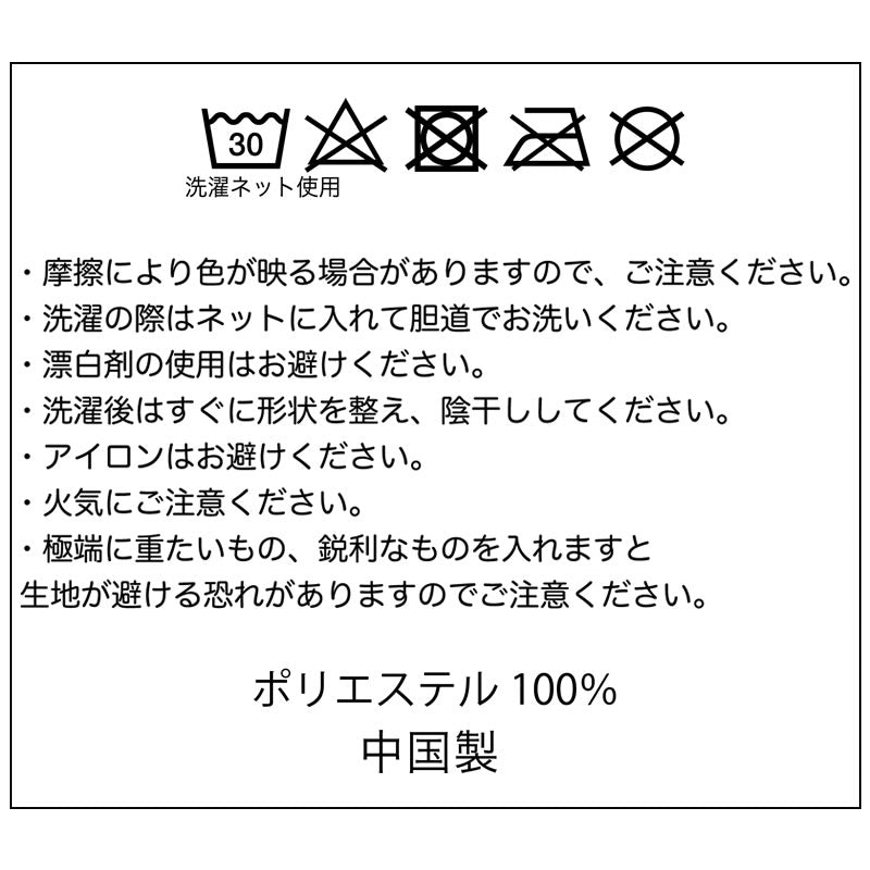 吉伊卡哇 环保袋(吉伊卡哇的脸)
