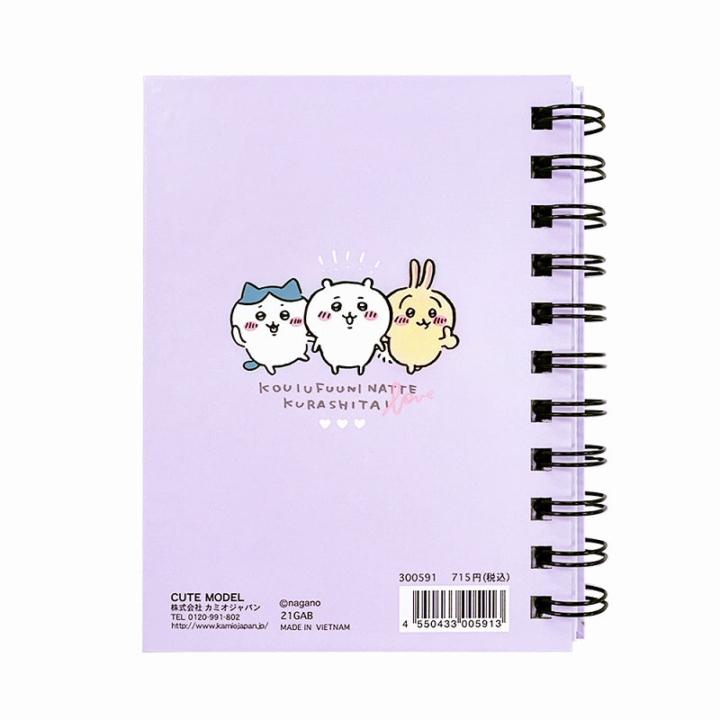 ちいかわ A6Wリングノート(なかよし)