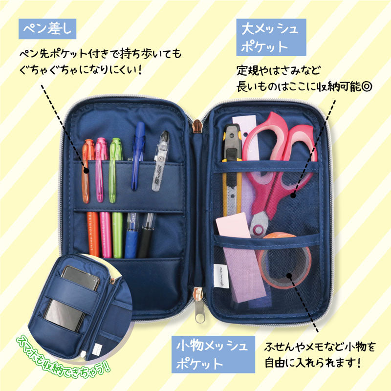 ちいかわ マルチスマートポーチ(GY)