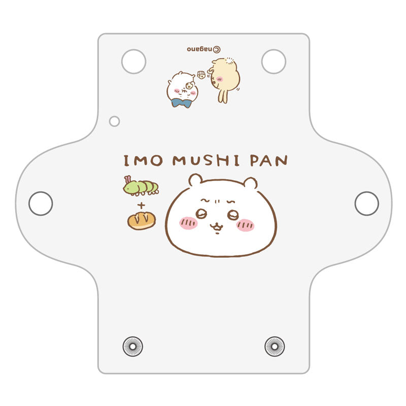 ちいかわ クリアマルチケースS(いもむしパン)