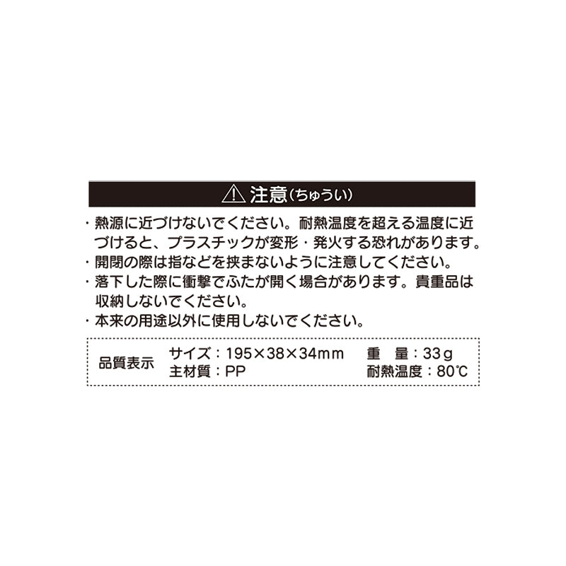Chiikawa Hard Case (Yellow)