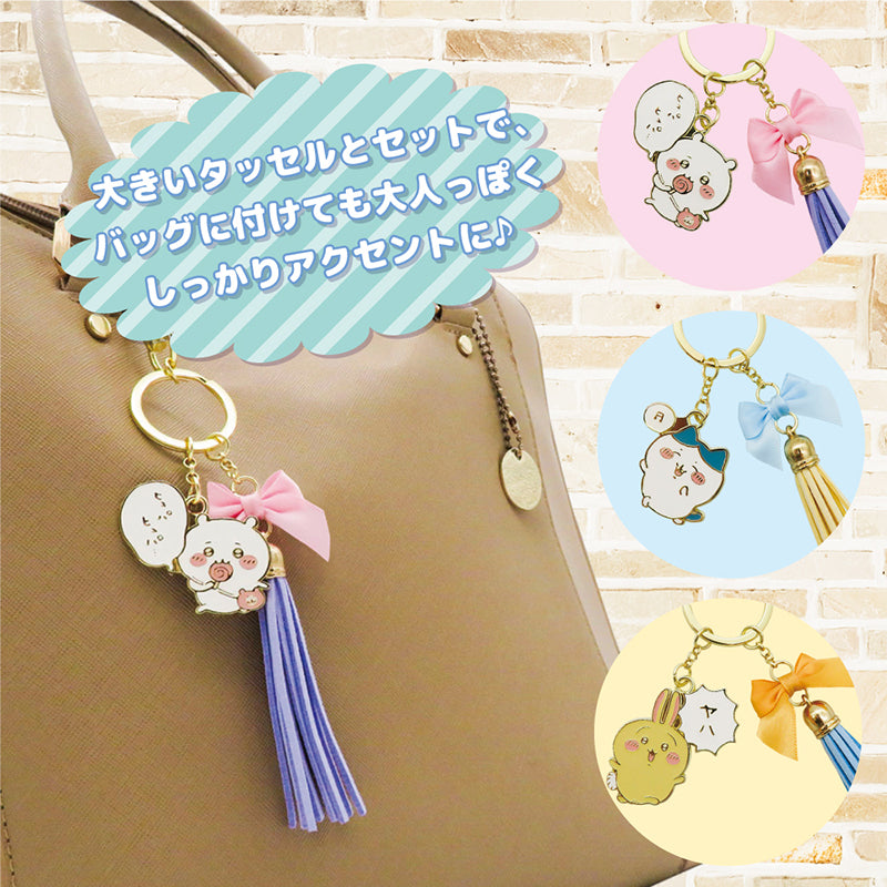 Chiikawa Bag Charm (Usagi)